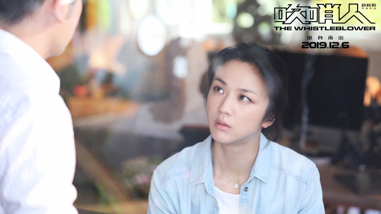 кадр из фильма Разоблачитель