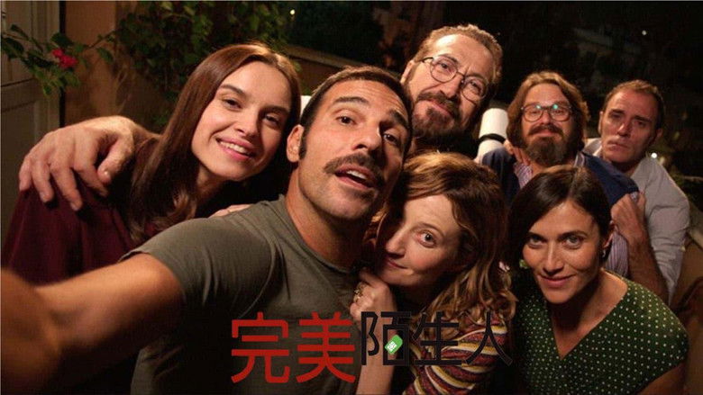 кадр из фильма Идеальные незнакомцы