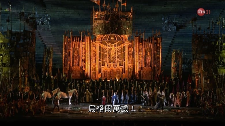 кадр из фильма Arena di Verona: Il Trovatore