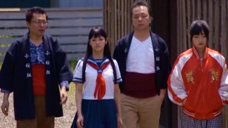 кадр из фильма メガネっ娘仁義！