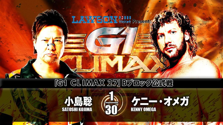 кадр из фильма NJPW G1 Climax 27: Day 10