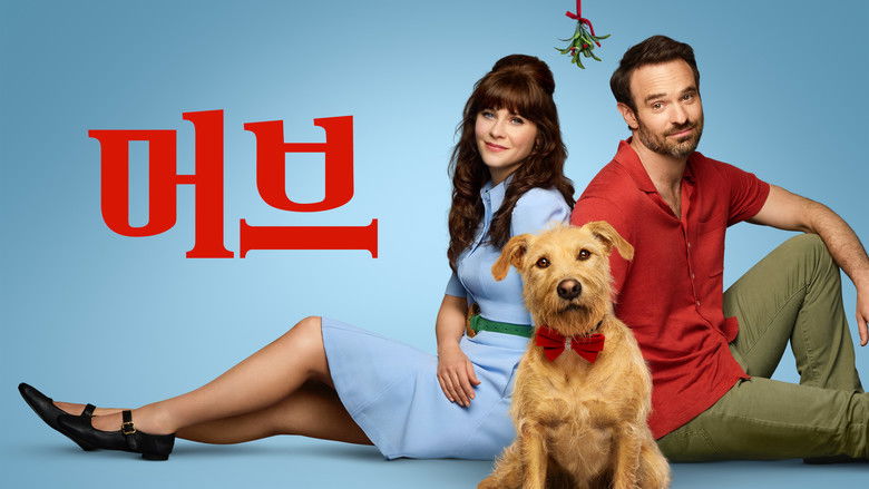 кадр из фильма Мерф