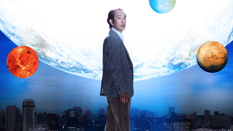кадр из фильма 美しい星
