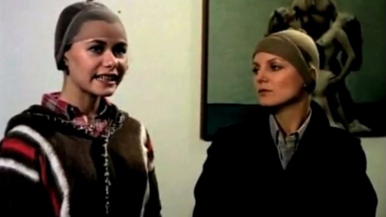 Ночь извращений 2