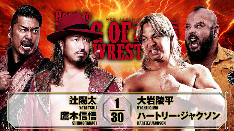 кадр из фильма NJPW Road to King of Pro-Wrestling 2026 - Day 1