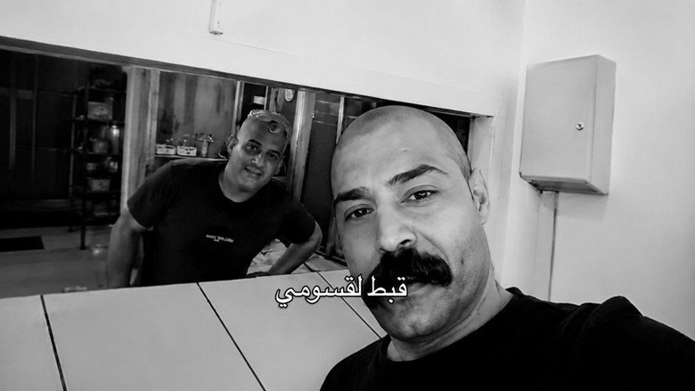 قبط لقسومي