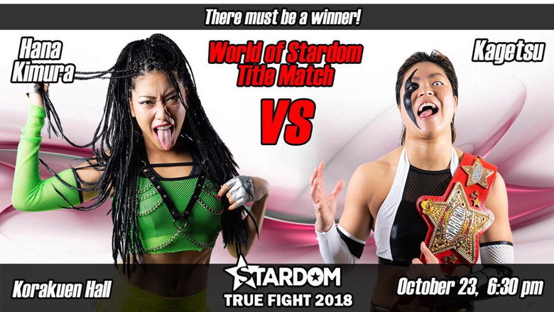 кадр из фильма STARDOM TRUE FIGHT 2018