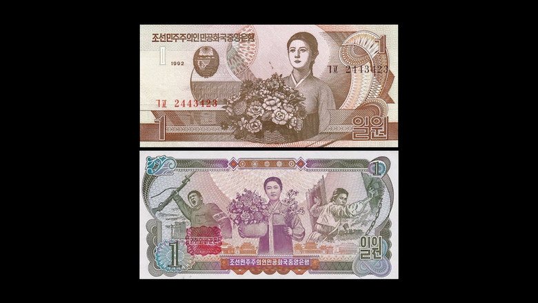 кадр из фильма سینما در سرزمین رفیق کیم