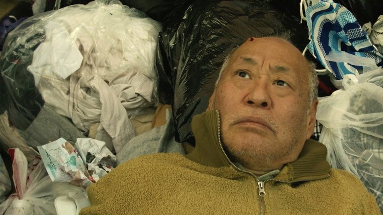 кадр из фильма 断捨離パラダイス