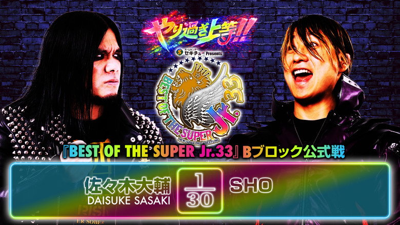 кадр из фильма NJPW Best of the Super Junior 33 - Day 11