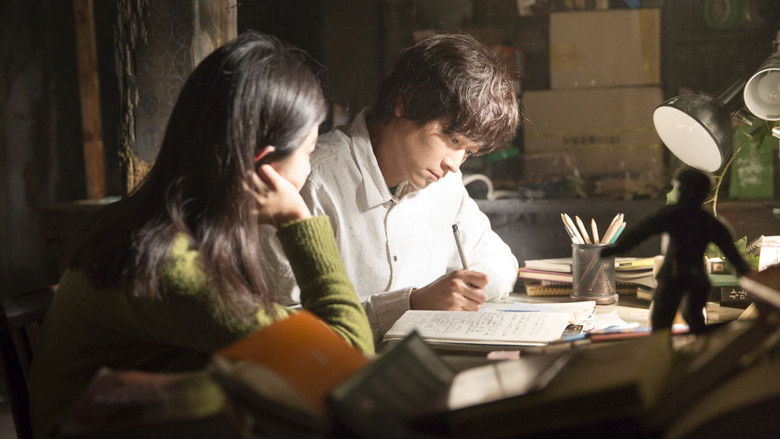 кадр из фильма Исчезнувшее время: Мальчик, который вернулся