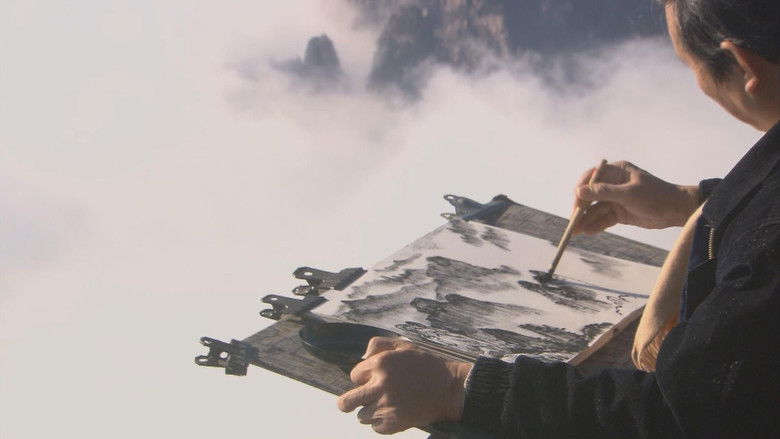 кадр из фильма China Huangshan