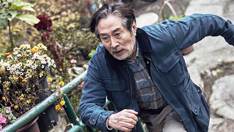 кадр из фильма Преследование