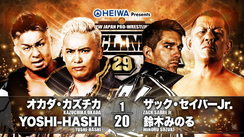 кадр из фильма NJPW G1 Climax 29: Day 2