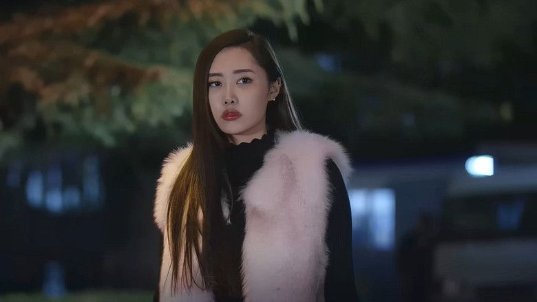 кадр из фильма 梦醒10分