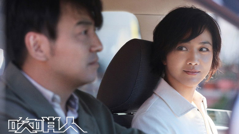 кадр из фильма Разоблачитель