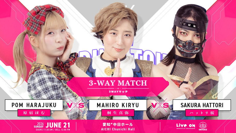 кадр из фильма TJPW SPRING TOUR 2026 ～NEXT DOOR～in NAGOYA