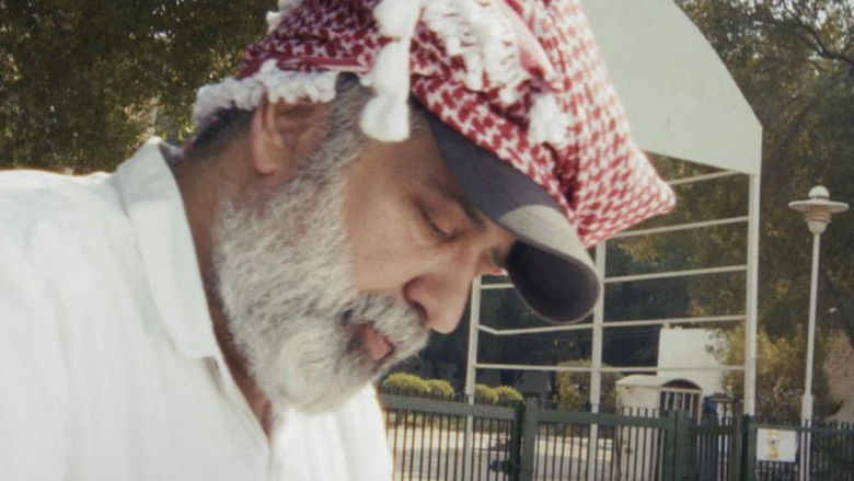 кадр из фильма عربانة البرد