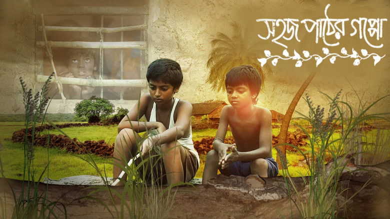 кадр из фильма সহজ পাঠের গপ্পো