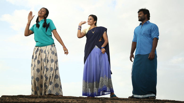 кадр из фильма பில்லா பாண்டி