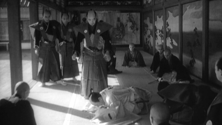 кадр из фильма Сорок семь верных вассалов эпохи Гэнроку