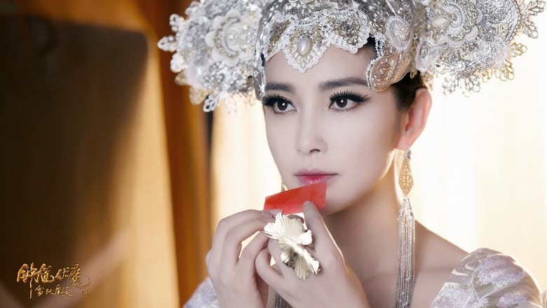 кадр из фильма Чжун Куй: Снежная дева и Темный кристалл