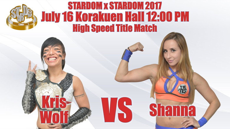 кадр из фильма STARDOM X STARDOM2017