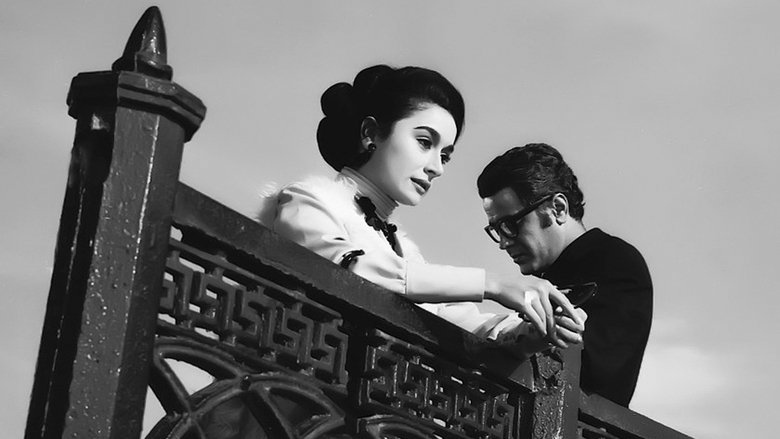 кадр из фильма День прошёл