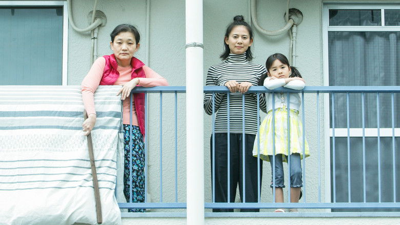 кадр из фильма ミセス・ノイズィ