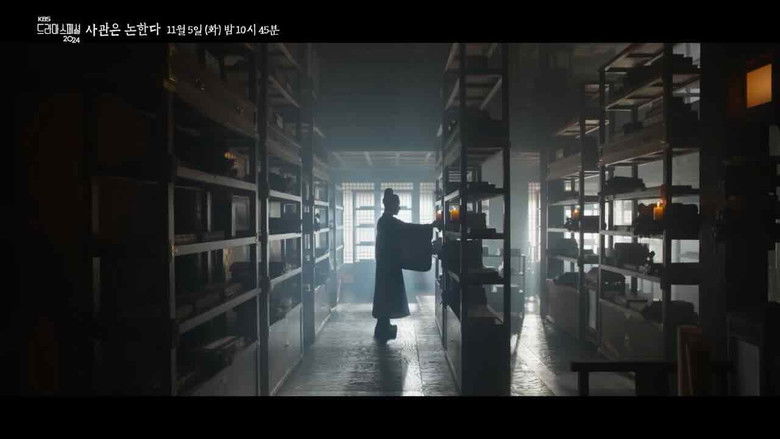 кадр из фильма 사관은 논한다