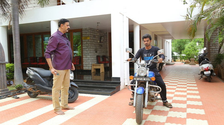 кадр из фильма டேனி