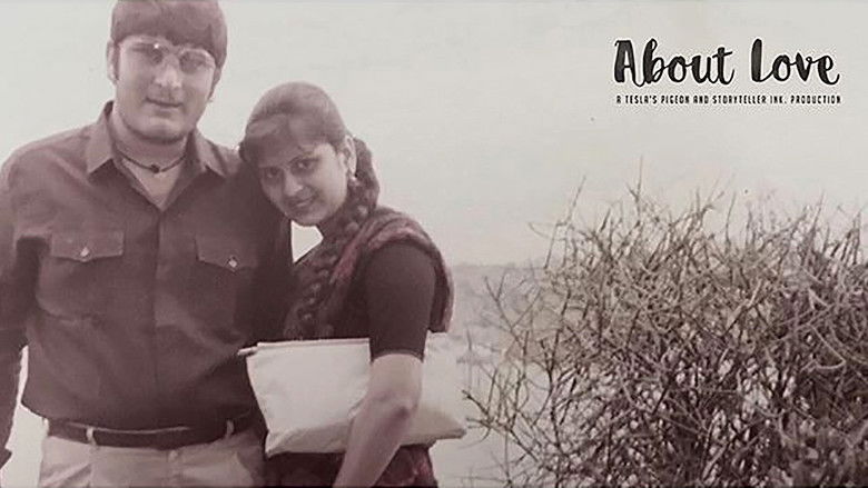 кадр из фильма अबाउट लव