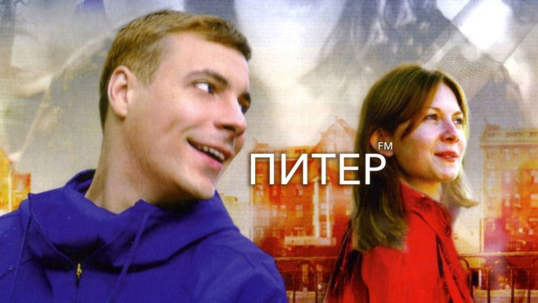 кадр из фильма Питер FM