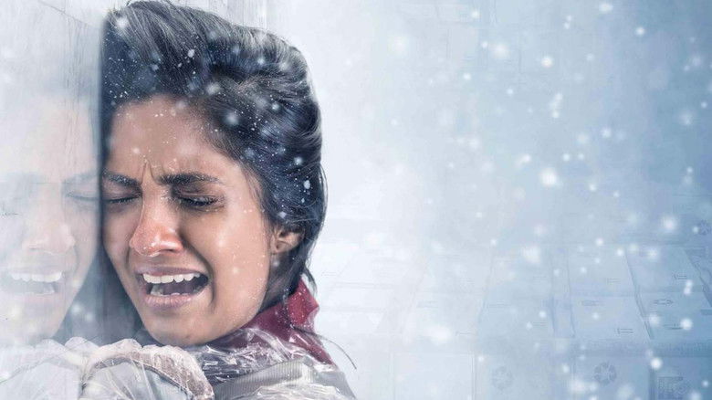 кадр из фильма அன்பிற்கினியாள்