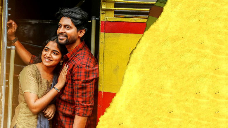 кадр из фильма ஜோ