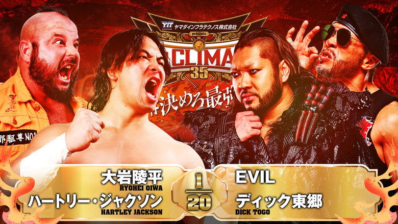 кадр из фильма NJPW G1 Climax 35: Day 8