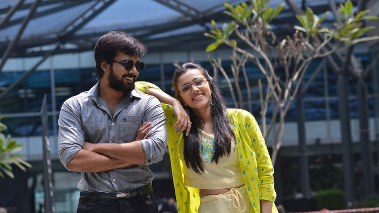 кадр из фильма ఇప్పుడు కాక ఇంకెప్పుడు