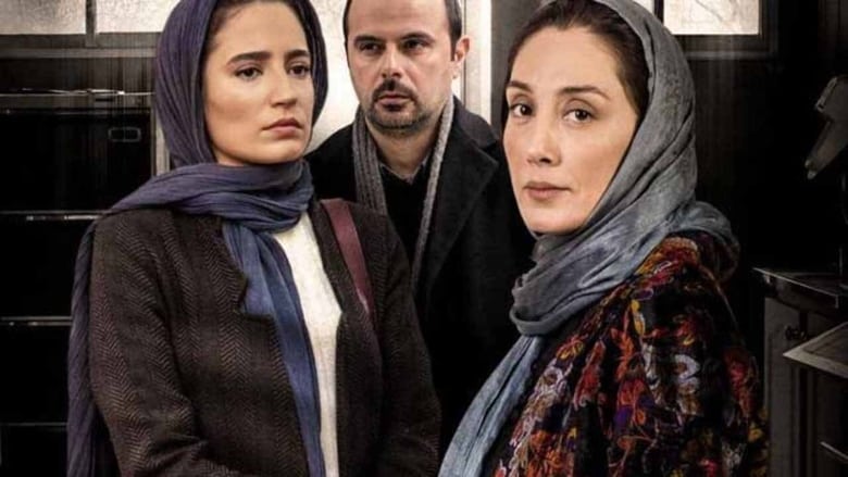 кадр из фильма دوئت