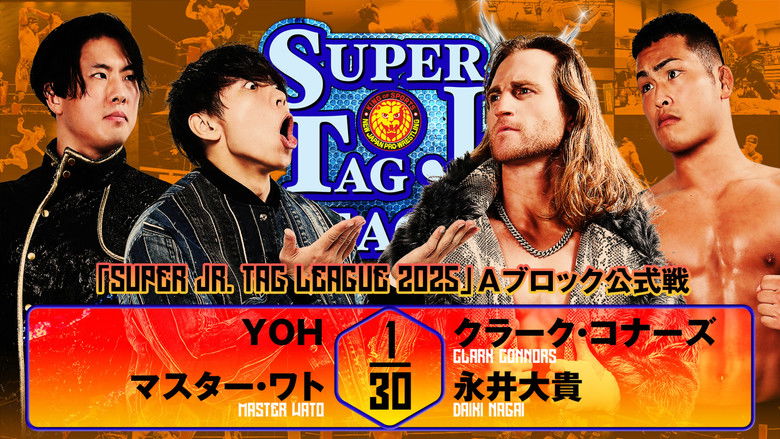 кадр из фильма NJPW Super Junior Tag League 2025 - Day 2