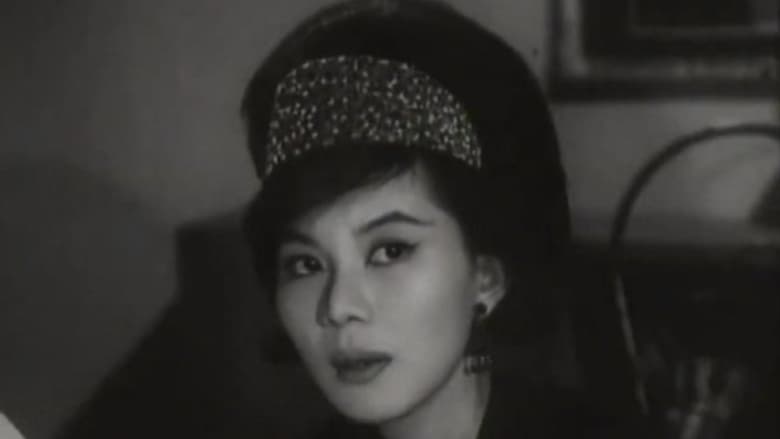 кадр из фильма 魔鬼的愛情