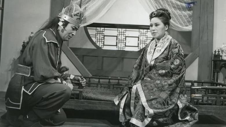 кадр из фильма 사랑의 동명왕