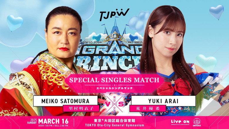 кадр из фильма TJPW GRAND PRINCESS '25