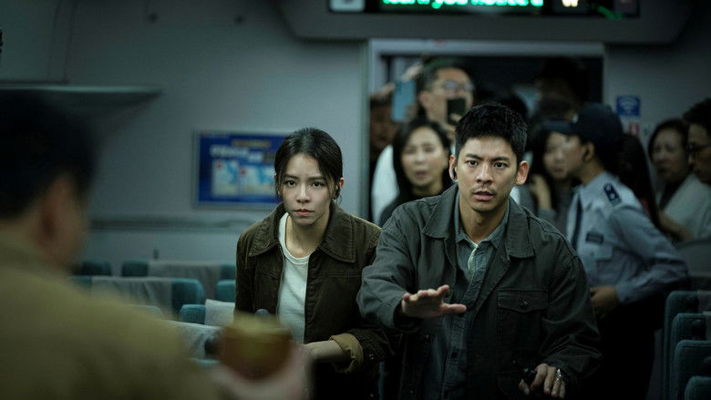 кадр из фильма 96 минут