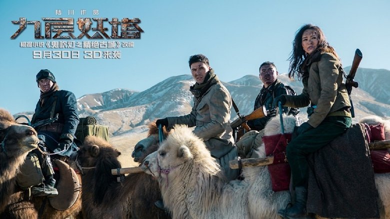 кадр из фильма Хроники призрачного племени