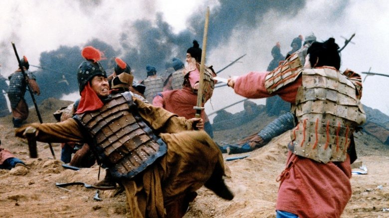 кадр из фильма The First Emperor of China