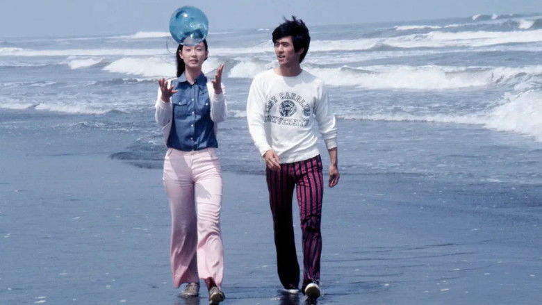 кадр из фильма 初めての愛