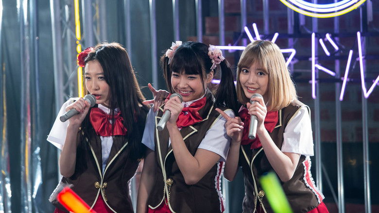 кадр из фильма BACK STREET GIRLS -ゴクドルズ-