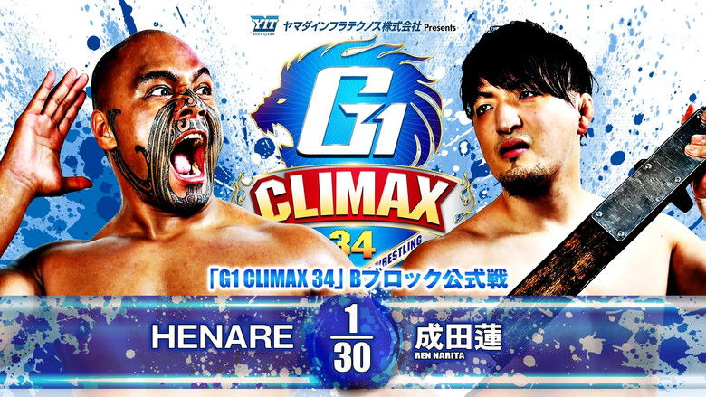 кадр из фильма NJPW G1 Climax 34: Day 14