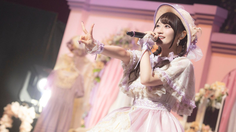 кадр из фильма 小倉 唯 LIVE TOUR 2024 ～ Bloomy×Meet you! ～