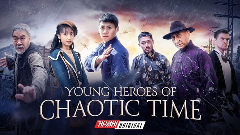 кадр из фильма Young Heroes Of Chaotic Times
